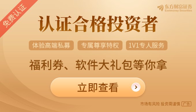 近六成私募机构倾向于重仓过节