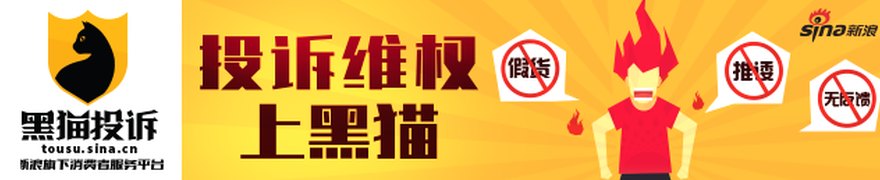 商务部: 创新打造线下消费场景