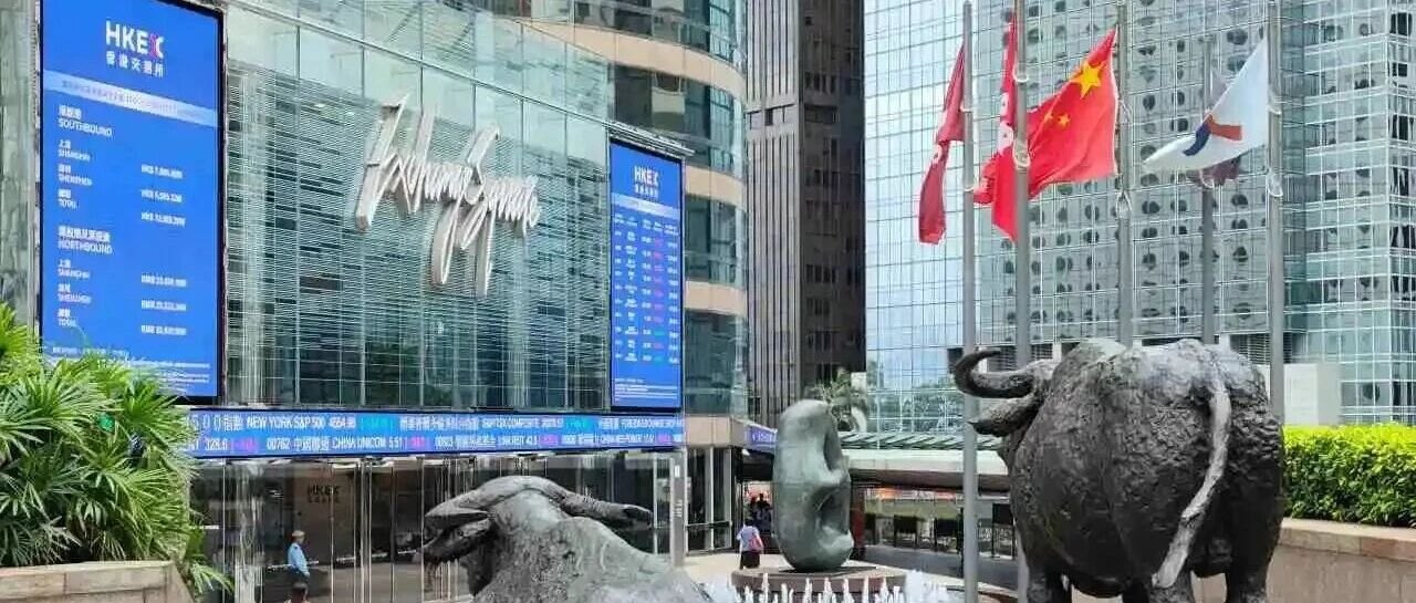 赴港开户透视:收益幻象、开户门槛与跨境合规边界!