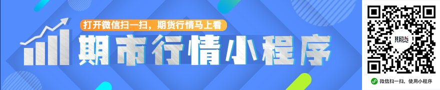 美债收益率走高令欧洲经济多角度承压